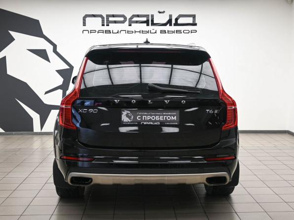 Volvo XC90 II с пробегом 2015 года, цена 2 329 900 рублей, 320200 км, внедорожник, Автокод Объявления