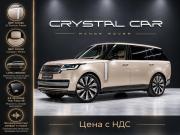Land Rover Range Rover V Москва  - изображение 33