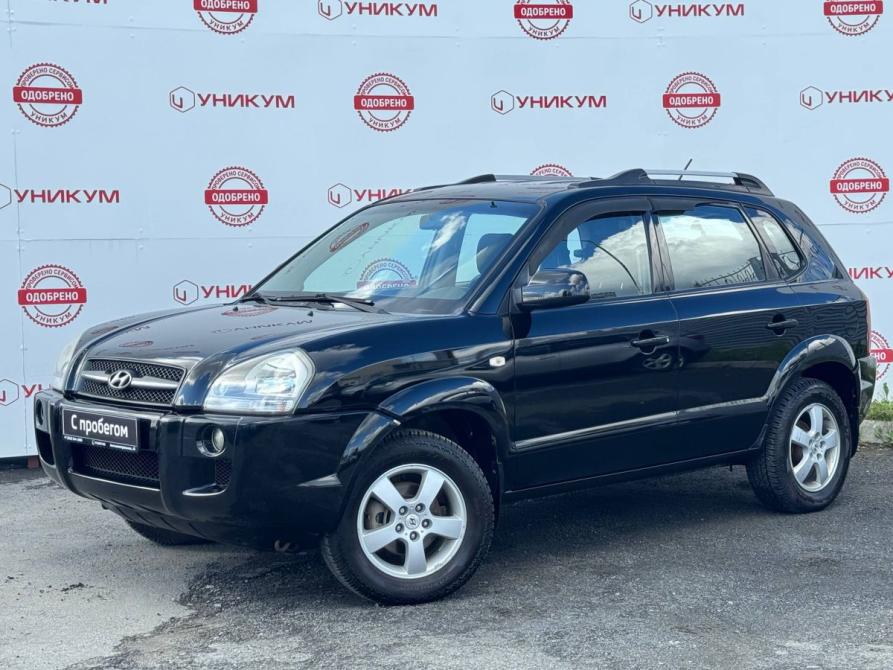 Hyundai Tucson I Екатеринбург  - изображение 1
