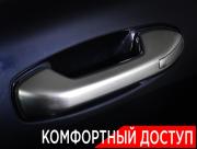 Hyundai Palisade I Москва  - изображение 53
