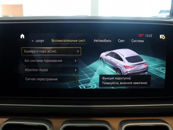 Mercedes-Benz GLE Coupe II (C167) с пробегом 2021 года, цена 7 290 000 рублей, 92301 км, внедорожник, Автокод Объявления