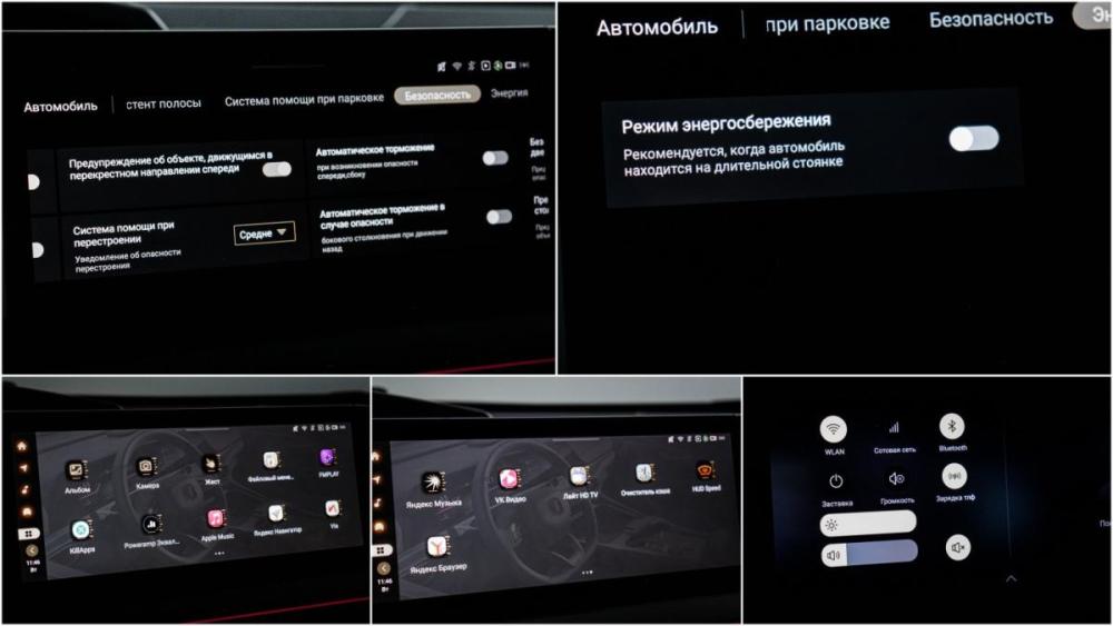 Changan UNI-V I Москва  - изображение 22