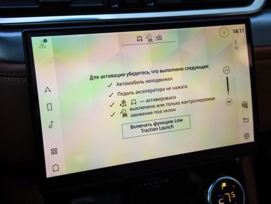Jaguar F-Pace I Рестайлинг Санкт-Петербург  - изображение 21