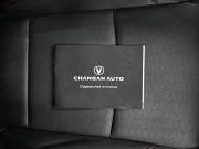 Changan CS35 Plus I Рестайлинг Тверь  - изображение 50