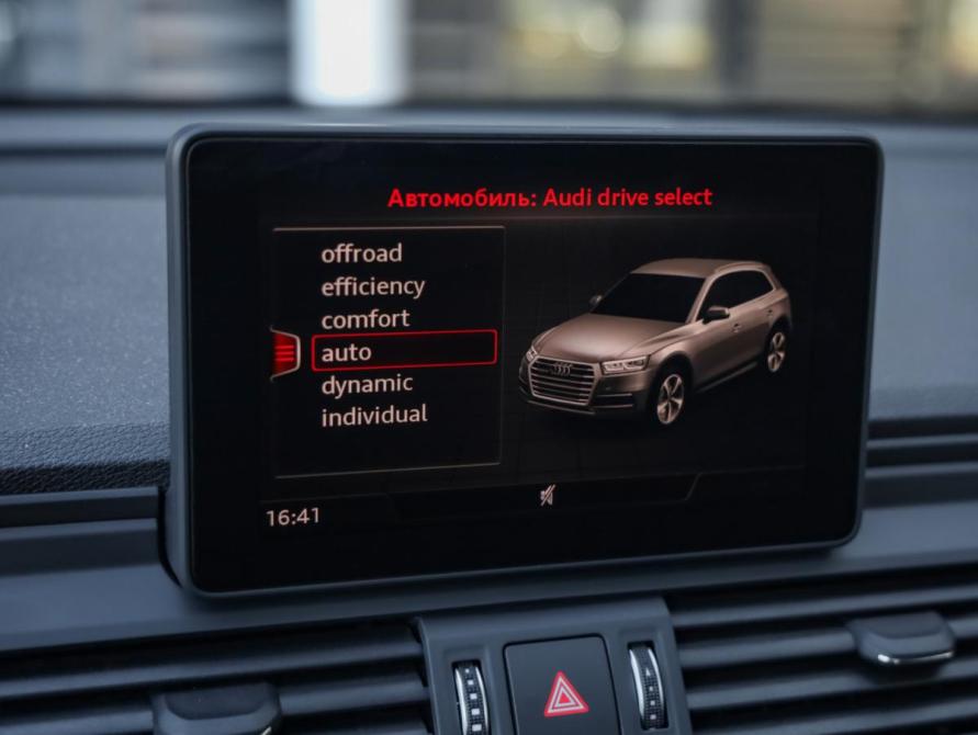 Audi Q5 II (FY) Санкт-Петербург  - изображение 17