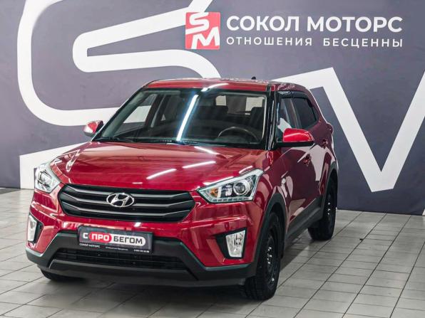 Hyundai Creta I с пробегом 2018 года, цена 1 999 900 рублей, 79820 км, внедорожник, Автокод Объявления