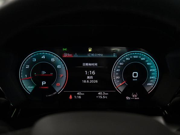 Audi A3 IV (8Y) Рестайлинг с пробегом 2026 года, цена 4 150 000 рублей, 50 км, седан, Автокод Объявления