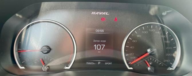 Haval F7 I с пробегом 2021 года, цена 2 054 200 рублей, 75774 км, внедорожник, Автокод Объявления
