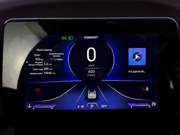FAW Bestune T90 с пробегом 2025 года, цена 2 700 000 рублей, 16541 км, внедорожник, Автокод Объявления