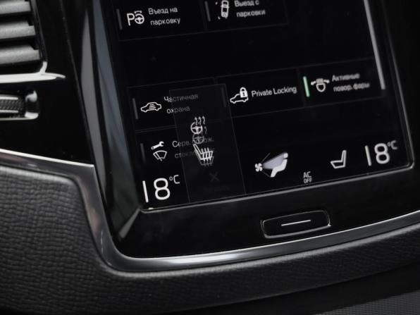 Volvo XC90 II с пробегом 2015 года, цена 2 699 000 рублей, 196398 км, внедорожник, Автокод Объявления