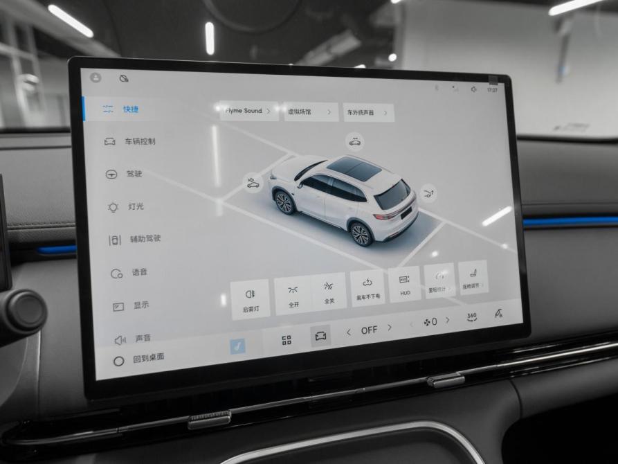 Geely Galaxy Starship 7 Москва  - изображение 26
