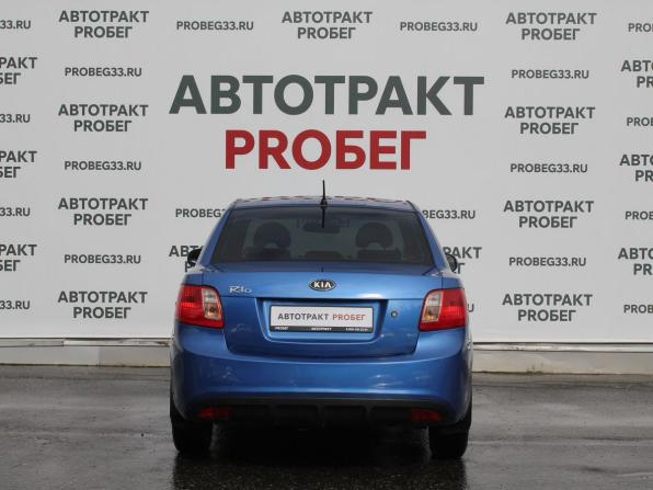 Kia Rio II Рестайлинг с пробегом 2010 года, цена 439 000 рублей, 232382 км, седан, Автокод Объявления
