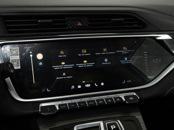 Geely Atlas Pro с пробегом 2024 года, цена 2 250 000 рублей, 46743 км, внедорожник, Автокод Объявления