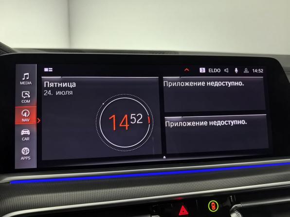 BMW X5 IV (G05/G18) с пробегом 2019 года, цена 6 100 000 рублей, 133899 км, внедорожник, Автокод Объявления