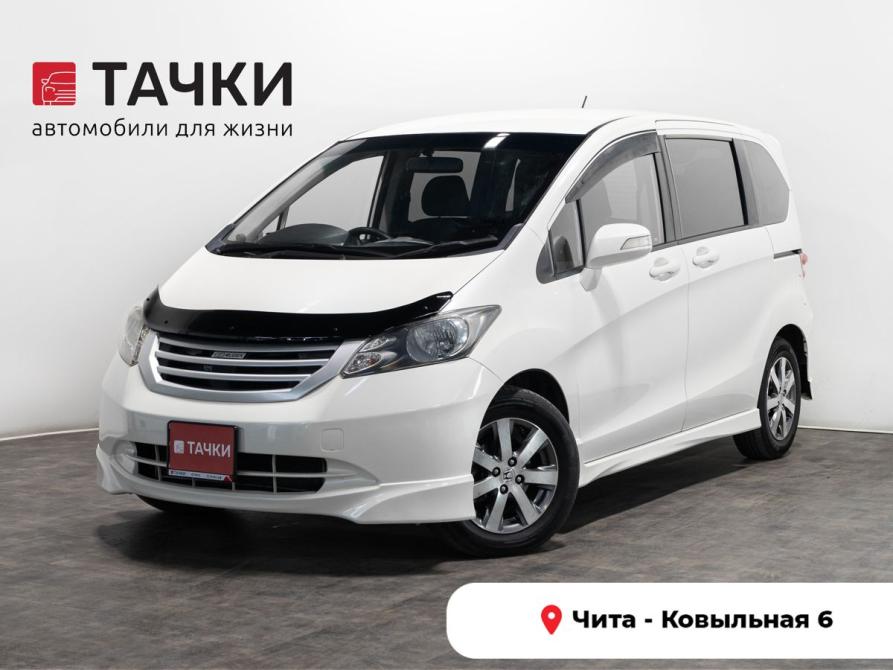 Honda Freed I Чита  - изображение 1