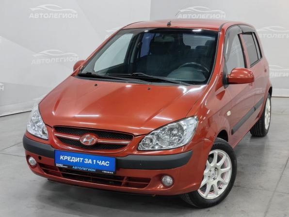 Hyundai Getz I Рестайлинг с пробегом 2008 года, цена 570 000 рублей, 157749 км, хэтчбек, Автокод Объявления