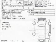 Mazda 3 IV (BP) Новосибирск  - изображение 28