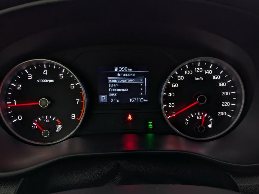 Kia Sportage IV Рестайлинг Москва  - изображение 13