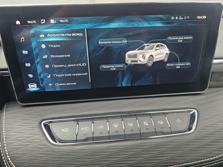 Haval Jolion I Рестайлинг Ярославль  - изображение 30