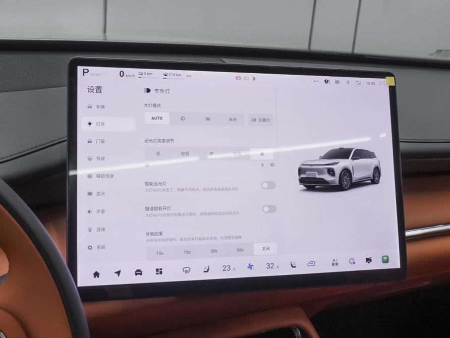 Changan Qiyuan Q07 Ростов-на-Дону  - изображение 15