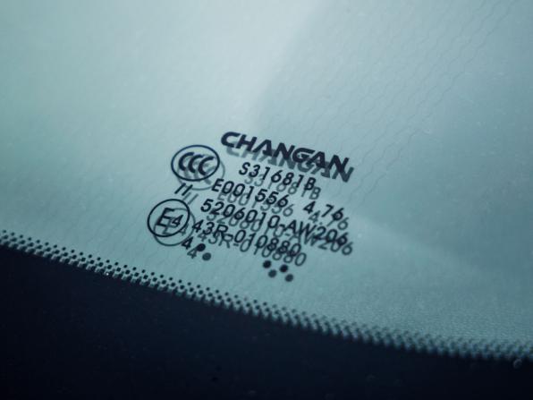 Changan CS55 Plus II с пробегом 2024 года, цена 2 348 000 рублей, 16626 км, внедорожник, Автокод Объявления