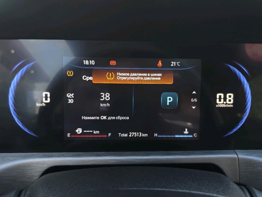Changan CS35 Plus I Рестайлинг Нижнекамск  - изображение 20