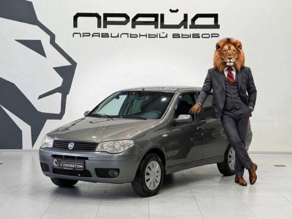 Fiat Albea I Рестайлинг с пробегом 2007 года, цена 299 900 рублей, 258127 км, седан, Автокод Объявления