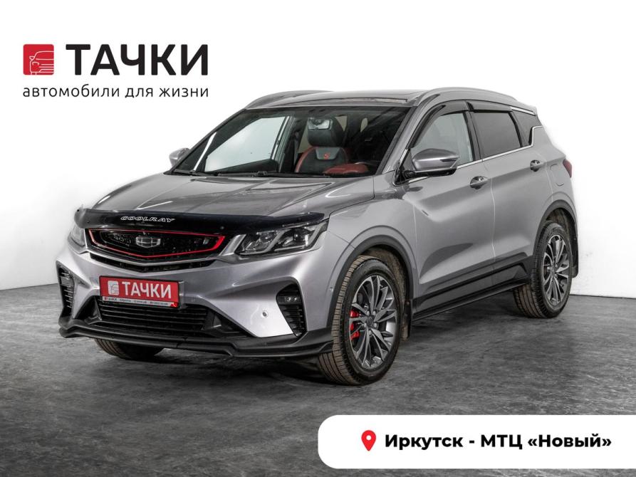 Geely Coolray I Иркутск  - изображение 1