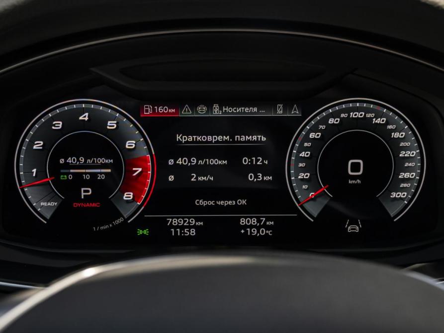 Audi A7 II (4K) Москва  - изображение 13