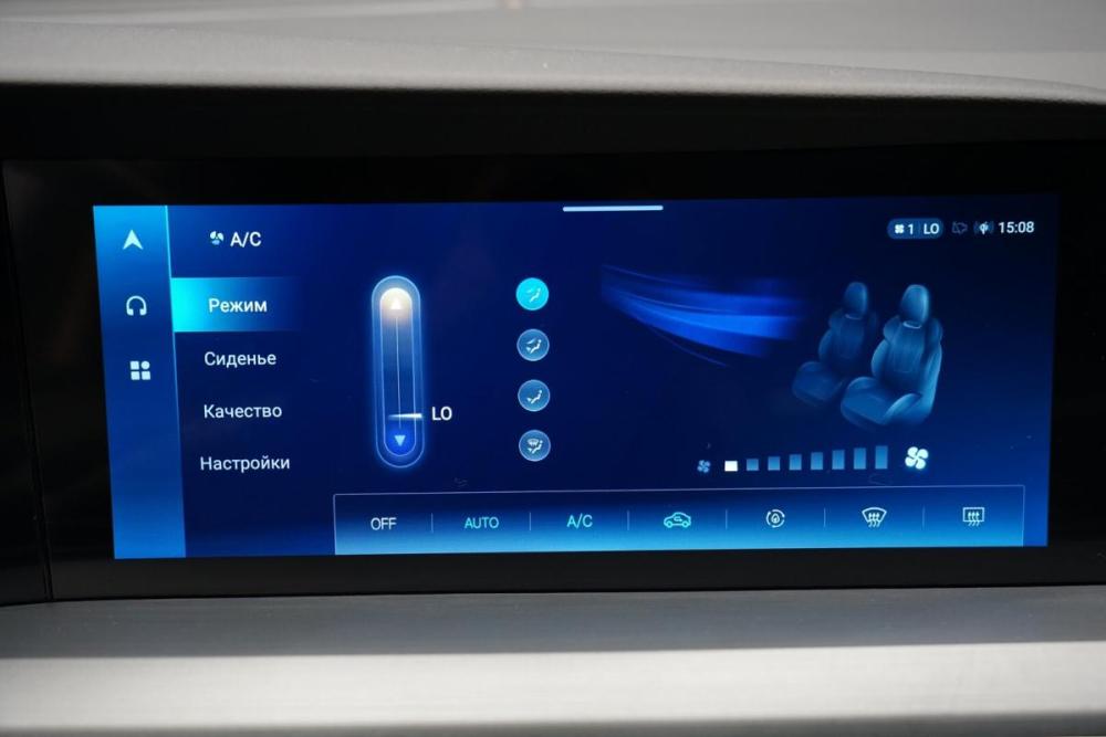 Changan CS75 Plus I Рестайлинг Крым  - изображение 23
