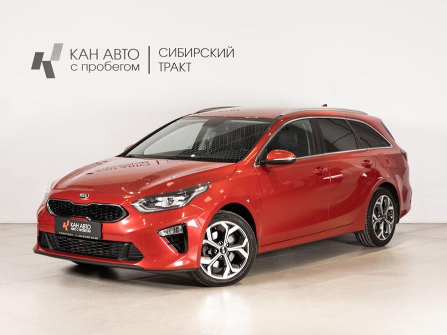 Kia Ceed III Казань  - изображение 1