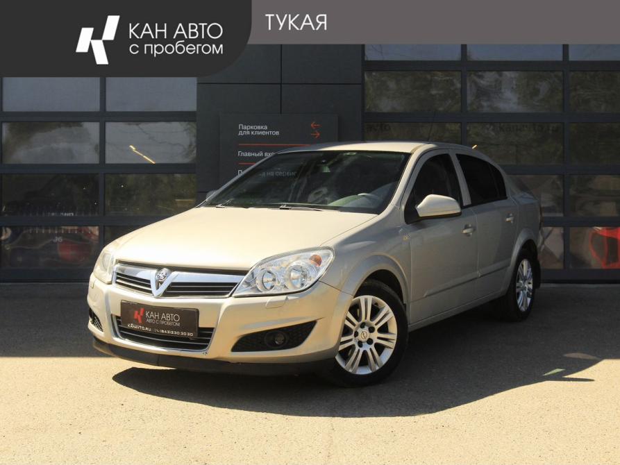 Opel Astra H Рестайлинг Казань  - изображение 1