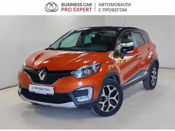 Renault Kaptur I с пробегом 2017 года, цена 1 350 000 рублей, 103926 км, внедорожник, Автокод Объявления