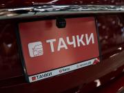 Nissan X-Trail III Рестайлинг Чита  - изображение 47