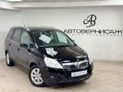 Opel Zafira B Рестайлинг Санкт-Петербург  - изображение 48