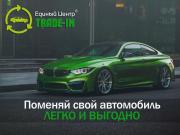 Chevrolet Lacetti I Тверь  - изображение 32