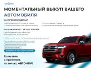 BMW 1 серии II (F20/F21) Новосибирск  - изображение 15
