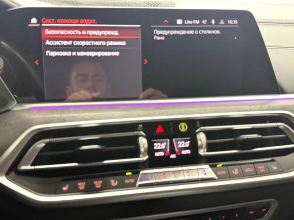 BMW X5 IV (G05/G18) с пробегом 2020 года, цена 8 195 000 рублей, 70610 км, внедорожник, Автокод Объявления