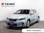 Lexus CT I Чита  - изображение 23