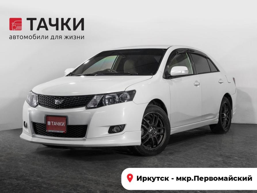 Toyota Allion II Иркутск  - изображение 1