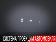 GAC Trumpchi S7 I Москва  - изображение 58