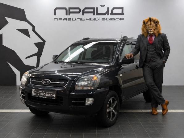 Kia Sportage II Рестайлинг с пробегом 2008 года, цена 929 900 рублей, 183000 км, внедорожник, Автокод Объявления