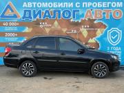 Lada (ВАЗ) Granta I Рестайлинг Набережные Челны  - изображение 23