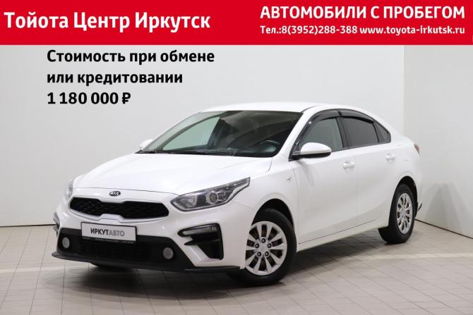 Kia Cerato IV с пробегом 2020 года, цена 1 230 000 рублей, 159398 км, седан, Автокод Объявления