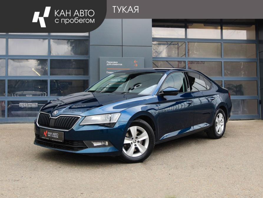 Skoda Superb III Рестайлинг Казань  - изображение 1