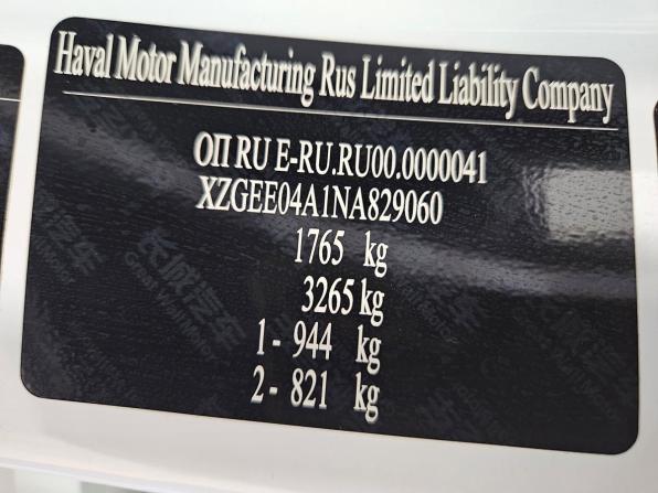 Haval Jolion I с пробегом 2022 года, цена 1 745 000 рублей, 55723 км, внедорожник, Автокод Объявления
