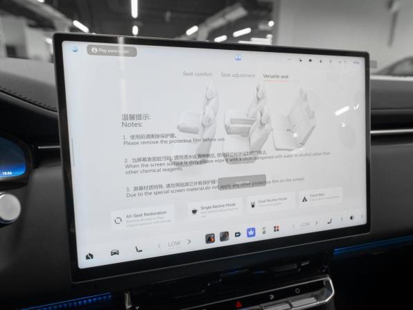 Zeekr 9X с пробегом 2025 года, цена 9 950 000 рублей, 15 км, внедорожник, Автокод Объявления