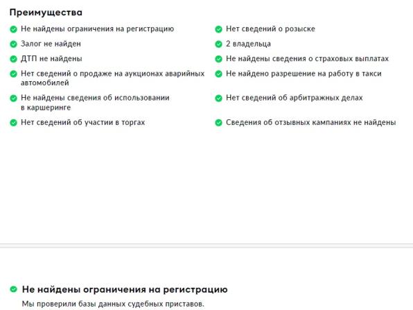 Mercedes-Benz E-Класс V (W213 S213 C238) Рестайлинг с пробегом 2021 года, цена 5 425 000 рублей, 79695 км, купе-хардтоп, Автокод Объявления