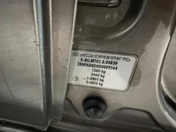 Datsun mi-DO с пробегом 2015 года, цена 420 000 рублей, 94841 км, хэтчбек, Автокод Объявления