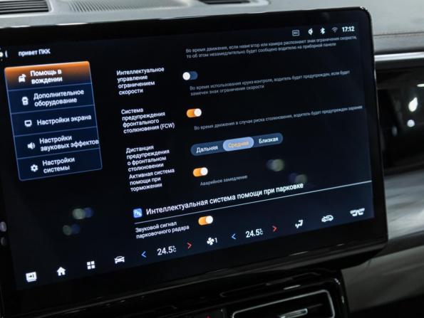 GAC GS8 II с пробегом 2023 года, цена 3 425 000 рублей, 58022 км, внедорожник, Автокод Объявления